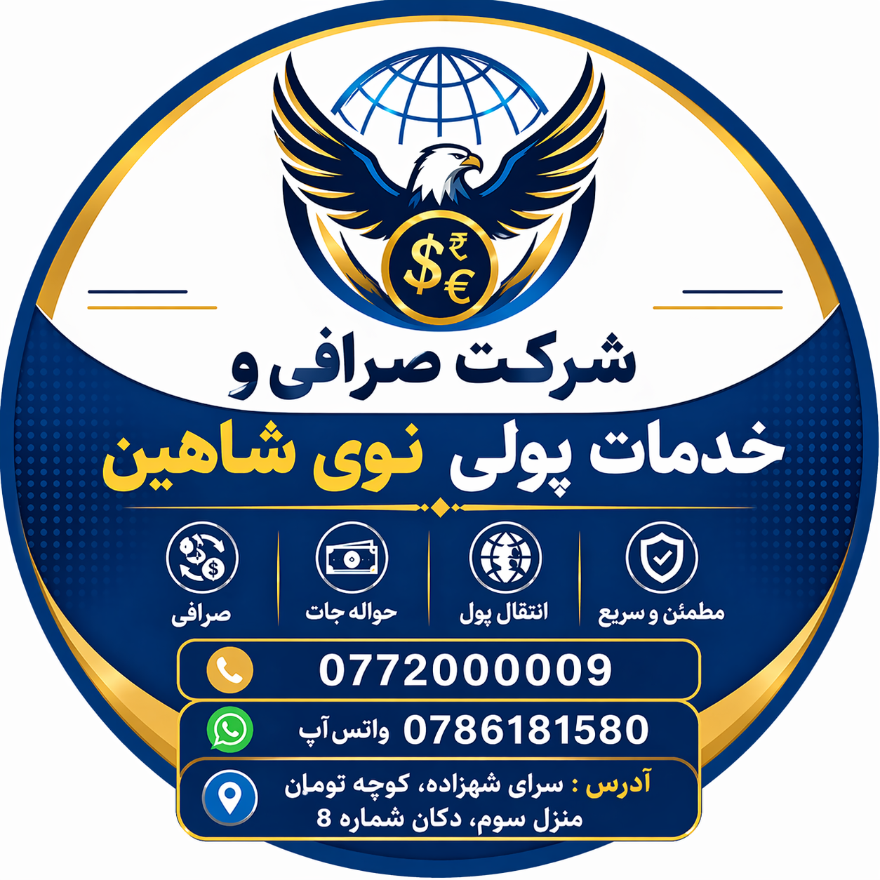logo